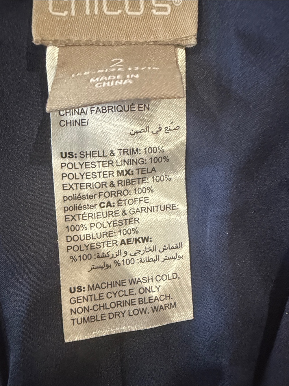 Chico's Navy Multicolor Floral Patchwork tunic - Picture 7 of 8